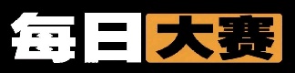 黑料每日速递站 - 反差大赛刷新平台